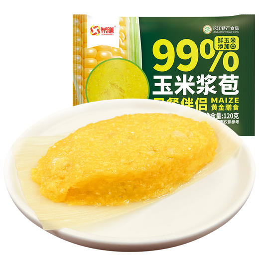 希膳玉米浆包鲜浆苞饼120g香甜糯粘玉米东北特产锅烙粗粮健康早餐 商品图2