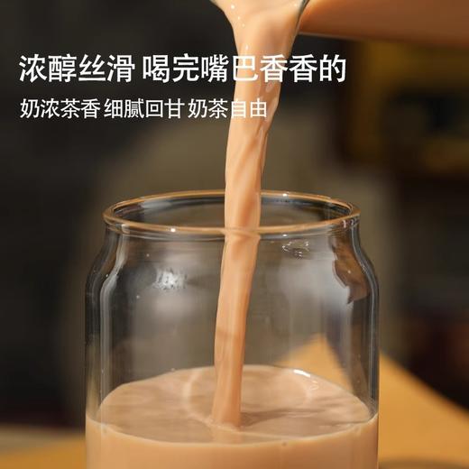 姚小茶港式牛乳茶 商品图3