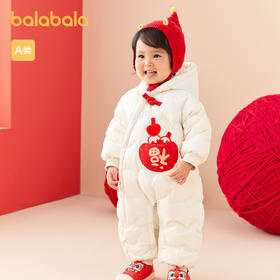 [屁侠推荐]巴拉巴拉balaOne婴儿连体衣轻薄羽绒服男女童新款冬装抱衣爬服喜庆萌