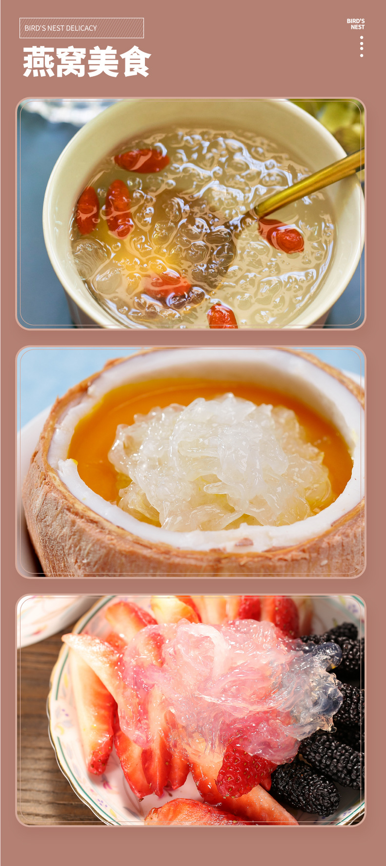 燕窝 -30克 红02-08.jpg