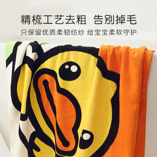 B.Duck小黄鸭彩条印花大浴巾140*70cm 147 商品图3