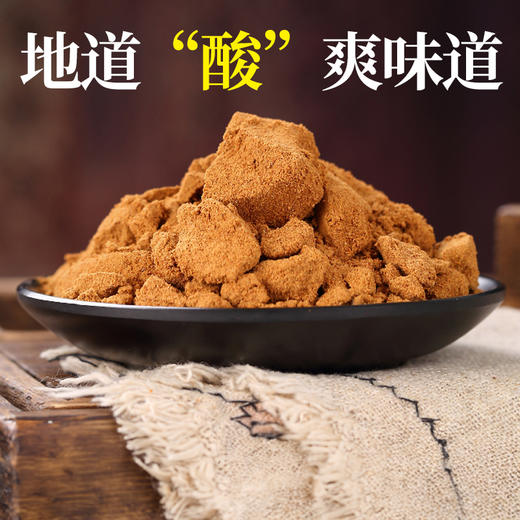 「东方甄选同款」晋斋坊 山西特产酸枣面 粉质细腻 酸甜可口 500g/包 商品图5