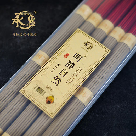 H325PVC无烟明静自然1.4(5股*37支) 商品图3