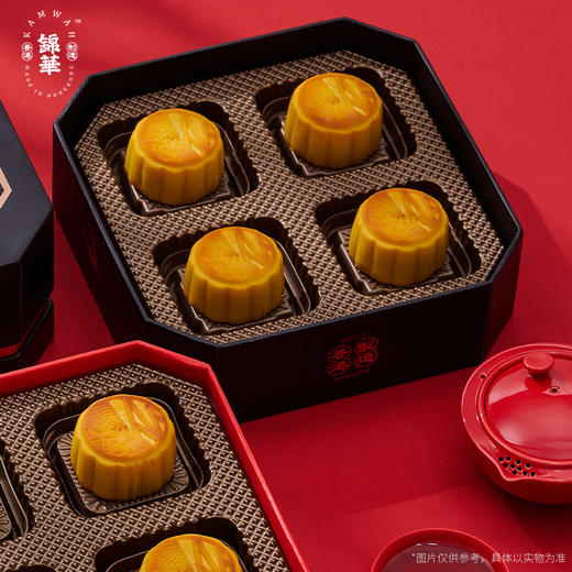 【礼遇中秋】香港锦华黑松露流心奶皇月饼360g/070110 直采当季新鲜黑松露一盒8枚 商品图3