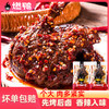 燃鸭鸭腿爆大腿香辣酱香大鸭腿开袋即食零食小包装100g*4包家乡零食童年回忆零食小吃 商品缩略图1