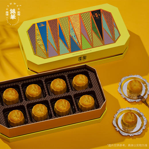 【礼遇中秋】香港锦华金沙奶皇月饼360g/070112 咸香不腻外皮酥软一盒8枚 商品图4