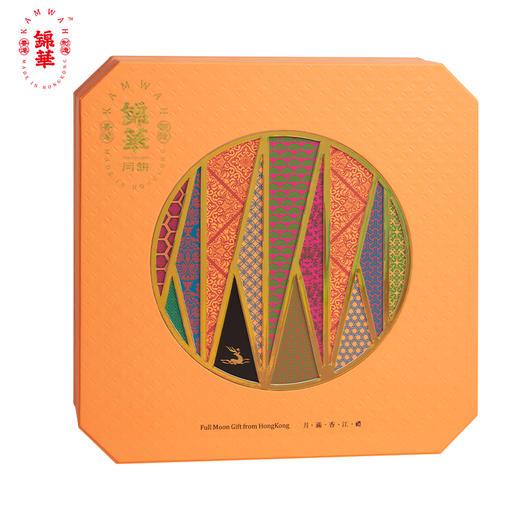 【礼遇中秋】香港锦华七星伴月1340g/070107 皮薄酥软经典传承 商品图6