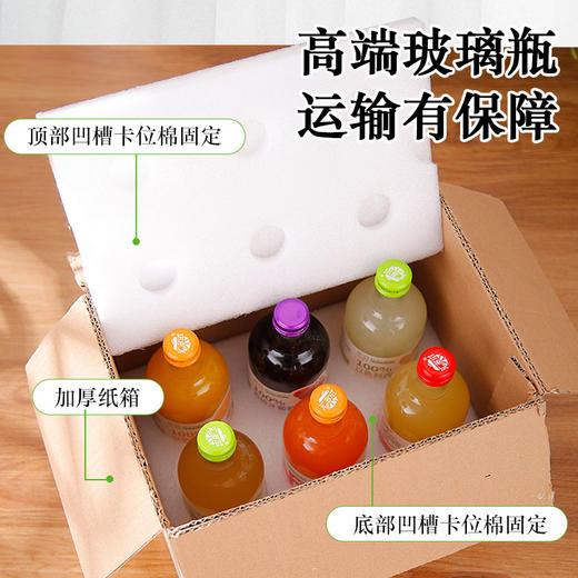 【甄蔬甄果鲜果汁】100%纯果汁，配料干净无添加 商品图7