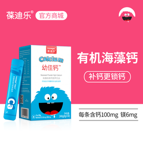 葆迪乐海藻钙液体营养包