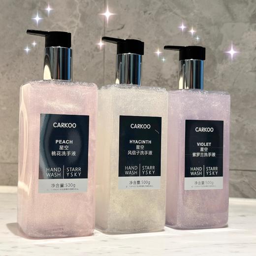 【悅享SAP级柔护体验！星空泡沫香氛洗手液】温和舒缓皮肤，紧紧锁住水分，改善干燥 滋润倍护柔滑双手，保湿滋润大容量儿童可用L 商品图1