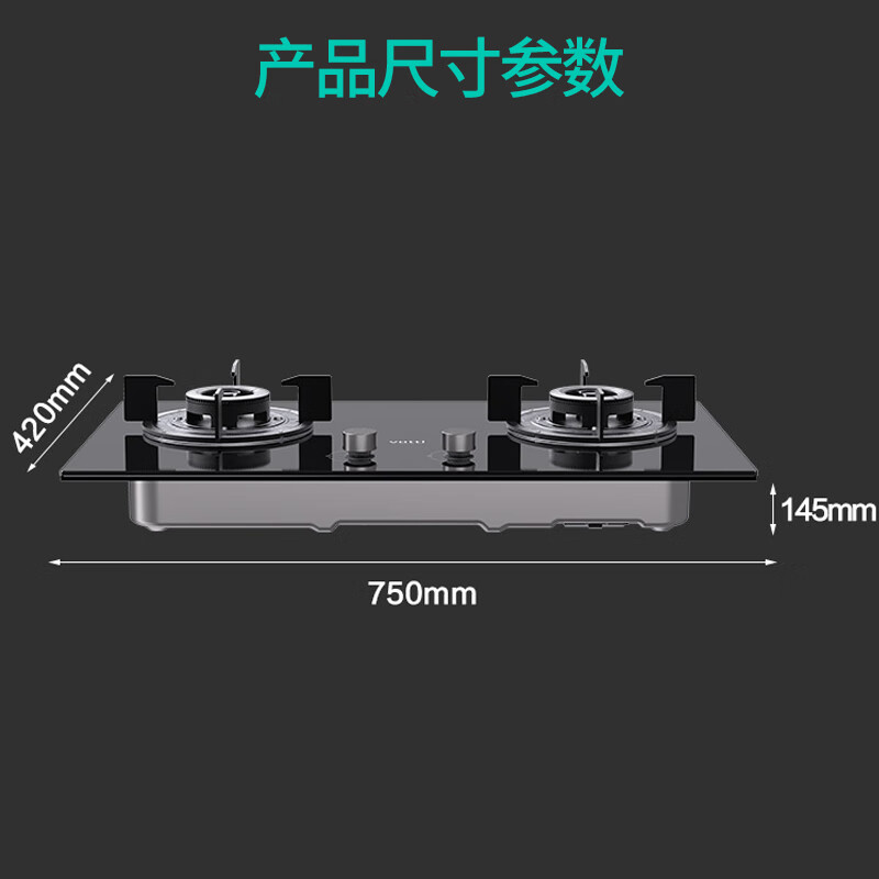 华帝（VATTI） 防爆钢化面板 熄火保护 双眼灶燃气灶 家用嵌入式 4.5kW 一级能效JZT-ZJ105（天然气液化气）