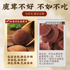 鹿茸红粉片足干 吉林梅花鹿茸片鹿血片蜡片中药材煲汤泡酒料 商品缩略图1