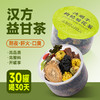汉方益甘茶蒲公英金银花决明子加班熬夜小罐养生茶厂家批发 商品缩略图0