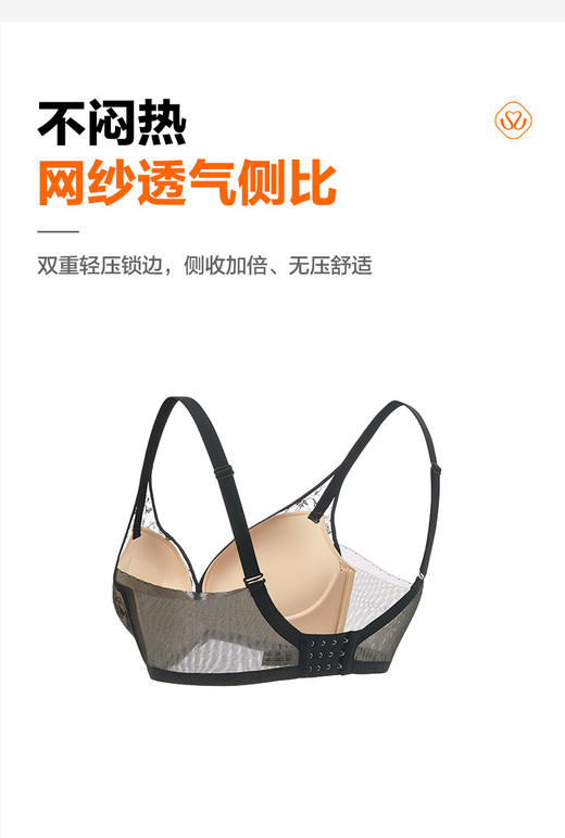 【满2件/99元】【B杯单件】【秀黛】灿花幻影无钢圈中厚杯文胸L5110014B【门店同款】【如遇缺货自动退款，介意勿拍】 商品图4
