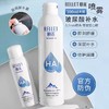 RELLET颐莲玻尿酸补水喷雾100ml 商品缩略图2