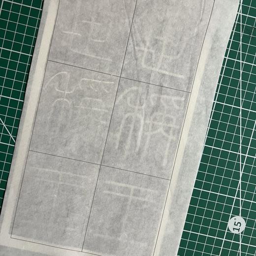 峄山碑临摹专用纸 商品图6