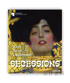 Secessions: Klimt、Stuck、Liebermann / 分离派：克里姆特、斯塔克、利伯曼