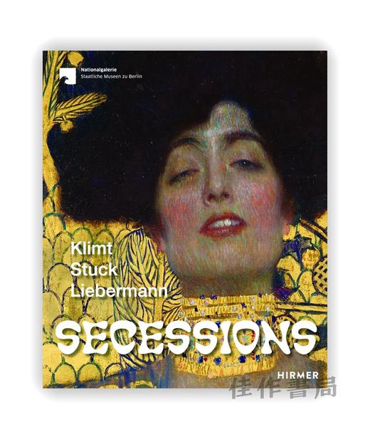 Secessions: Klimt、Stuck、Liebermann / 分离派：克里姆特、斯塔克、利伯曼 商品图0