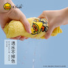 B.Duck小黄鸭欢乐鸭毛巾70*34cm 796 商品缩略图2
