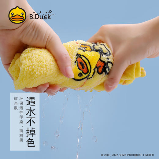 B.Duck小黄鸭欢乐鸭毛巾70*34cm 796 商品图2