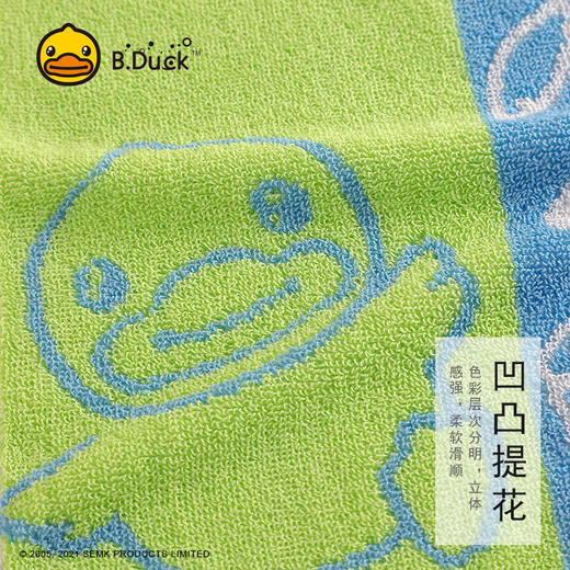 B.Duck小黄鸭彩条毛巾72*34cm 778 商品图1