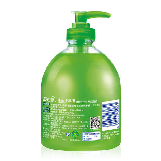 蓝月亮洗手液组合：芦荟洗手液500g*3+芦荟洗手液500g*3 商品图3