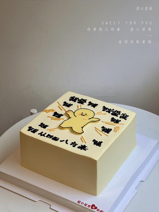 赚大钱 商品图3