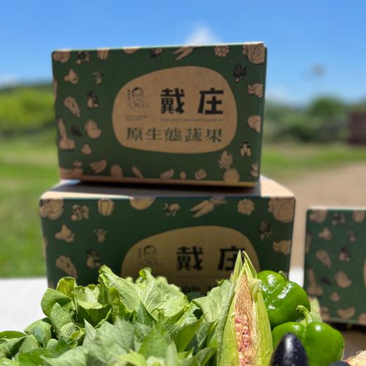 食养农耕【农场搭配蔬菜箱 不可自选】5斤/箱（6种左右菜品）8斤/箱（8种左右菜品）-【购买请阅读详情页】 商品图1