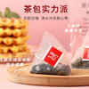 【花式俘虏你的味蕾！ 花草茶】一盒尽享十种口味，清新酸甜、温暖舒润、满口果香 花果盛宴，蜜桃乌龙茶冷泡茶龙井 袋茶泡茶Y 商品缩略图2