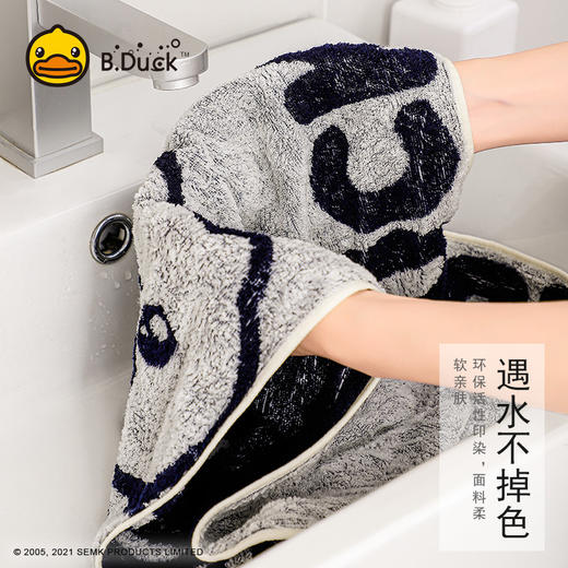 B.Duck小黄鸭毛巾72*34cm 733 商品图2
