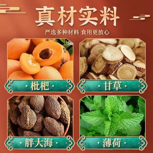 【你我的咽喉好伴侣！甘草枇杷软糖】枇杷搭配甘草好滋味，选自新鲜好枇杷，口感微微冰爽清凉 甜而不腻，果香清新 悦享缤纷，独立包装 干净卫生，爆浆软糖薄荷润喉糖年货Y 商品图5