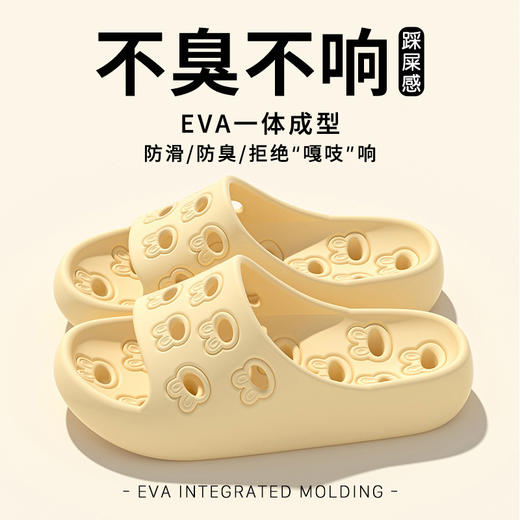 【卡通镂空浴室凉拖鞋】亲子可爱沙滩女士凉拖鞋 儿童女孩夏天学生防 商品图1