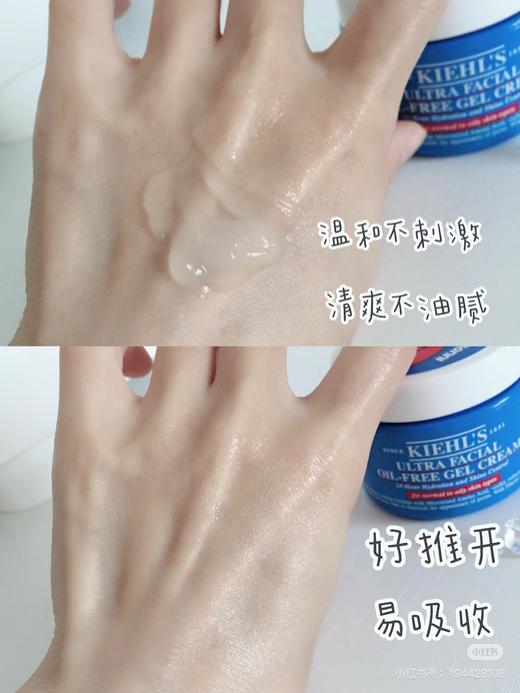 科颜氏清爽高保温果冻面霜 125ml  很Q的感觉 商品图3