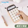 天色 TS-1729 糖豆计算器 商品缩略图2