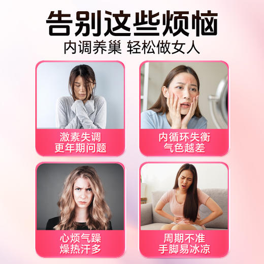 【内调气血 外阻老态】紫一羊胎素+紫一血红铁素卵巢 商品图1