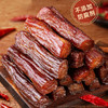 内蒙手撕牛肉干风干牛肉独立包装 小零食 正宗内蒙古特产牛肉干 商品缩略图3
