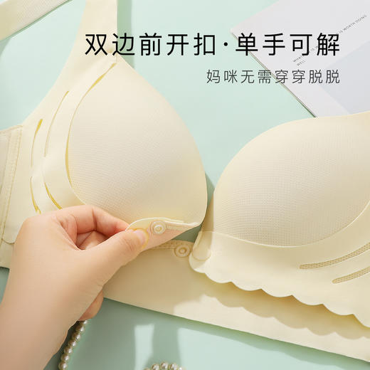 孕妈妈专属便捷前开扣孕妇哺乳文胸上托提拉防垂收副乳内衣女半空烟雨 商品图3
