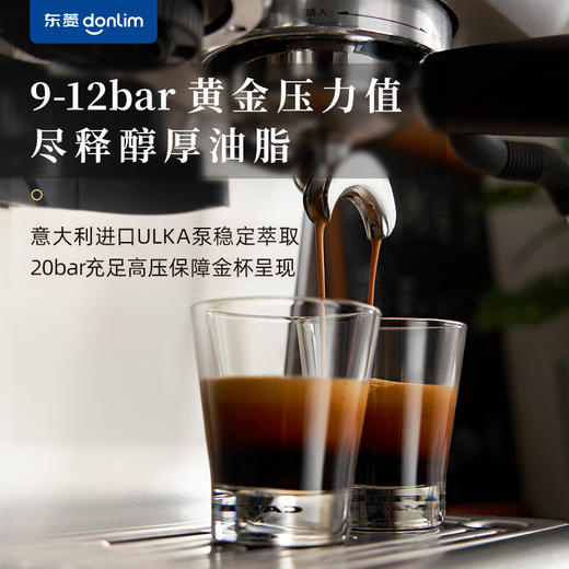 【小家电】东菱Donlim双加热半自动咖啡机家用商用意式研磨一体打奶泡机DL-5700D 双加热双水泵 HF 商品图4