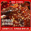 燃鸭鸭腿爆大腿香辣酱香大鸭腿开袋即食零食小包装100g*4包家乡零食童年回忆零食小吃 商品缩略图2