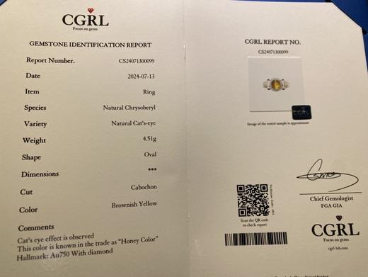 2.4ct 金绿猫眼戒指 商品图7