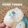 燕窝干盏印尼溯源码孕妇干挑燕盏旗舰店正品礼盒 商品缩略图2