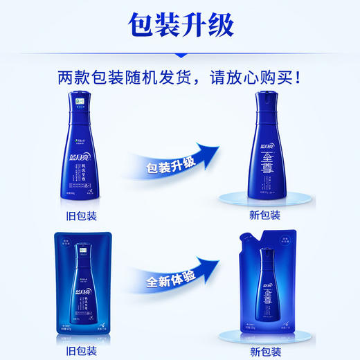  蓝月亮 至尊浓缩洗衣液4件套礼盒装 泵头式 素雅兰香味 660g瓶+600g补充装×2+500g预涂神器 商品图5