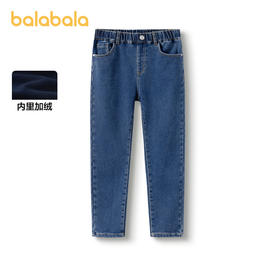 巴拉巴拉童装女童裤子冬装中大童加绒牛仔长裤儿童保暖舒适洋气潮