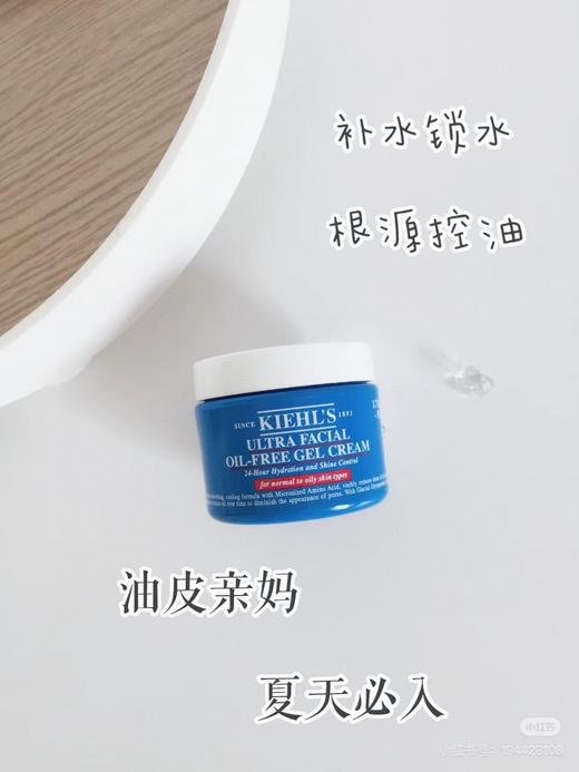 科颜氏清爽高保温果冻面霜 125ml  很Q的感觉 商品图4