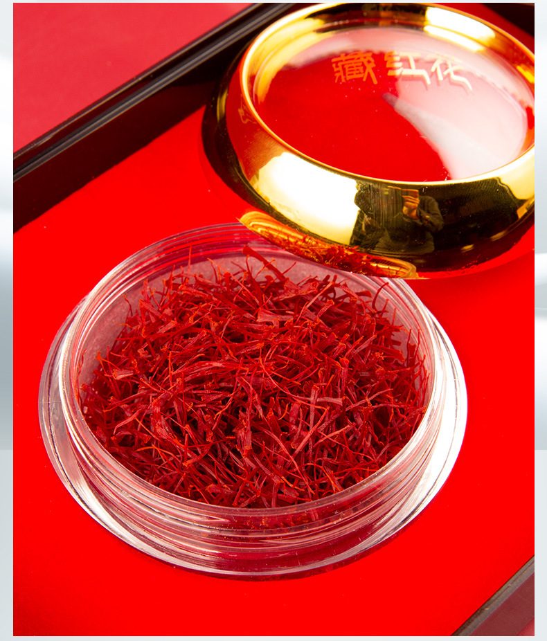 有一间-藏红花名贵礼盒_04.jpg