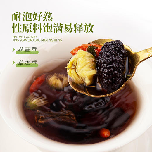 汉方益甘茶蒲公英金银花决明子加班熬夜小罐养生茶厂家批发 商品图2