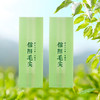 嫩芽【绿.烫金棉纸.250g毛尖】铝箔袋 28元1把. 满15把起包邮 商品缩略图2