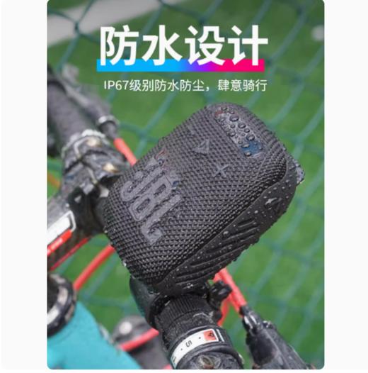 JBL WIND3  骑行 户外迷你蓝牙小音箱 商品图5