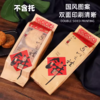 【不含托】月饼袋手提袋饼红/棕色 长条匠心之礼 一斤装牛皮纸中秋月饼包装袋约100个 商品缩略图0