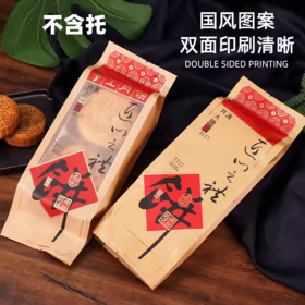 【不含托】月饼袋手提袋饼红/棕色 长条匠心之礼 一斤装牛皮纸中秋月饼包装袋约100个